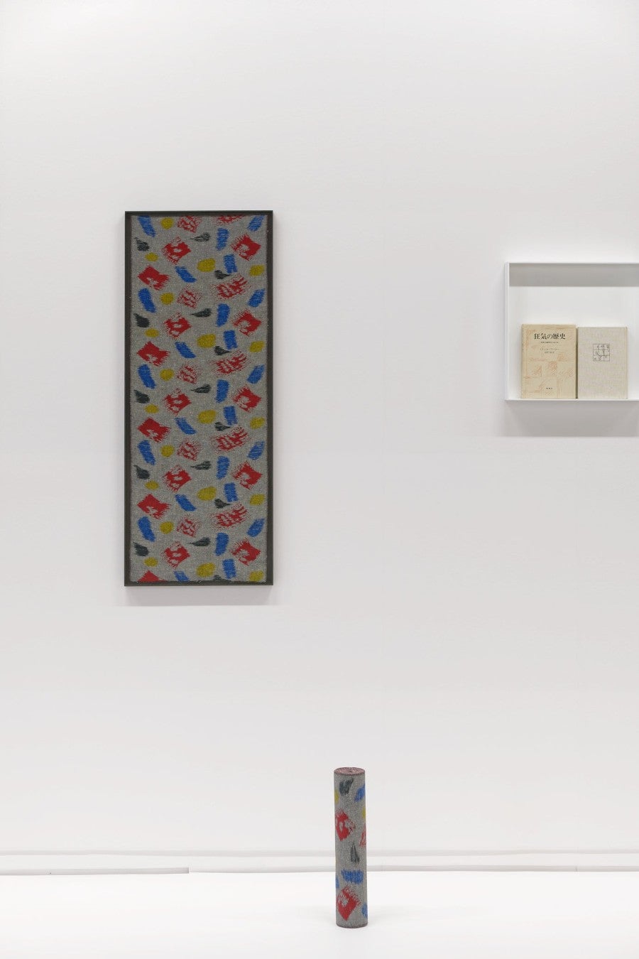 Pierre Leguillon, Merida, Kasuri, 2018, Collection Musée des Erreurs, Bruxelles